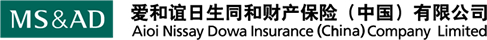 爱和谊日生同和财产保险（中国）有限公司