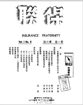 什么思广益成语_成语故事简笔画(3)